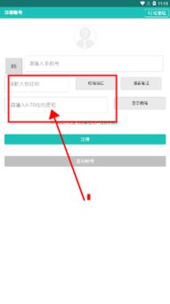 易掌控App 一站式辦公管理平臺，高效協同新體驗