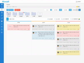 管理系統(tǒng)在內(nèi)部辦公場景下的應(yīng)用與價(jià)值